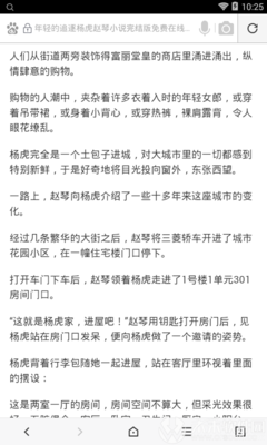 网络营销号是什么意思